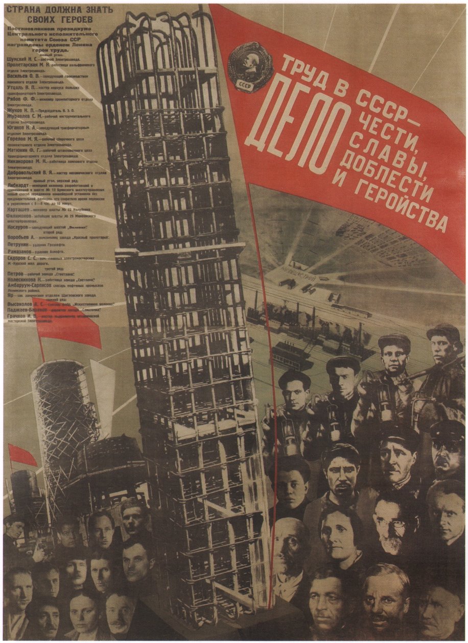Arbeid i USSR er et spørsmål om ære, ære, offer og heltemot, 1931 av Gustav Klutsis