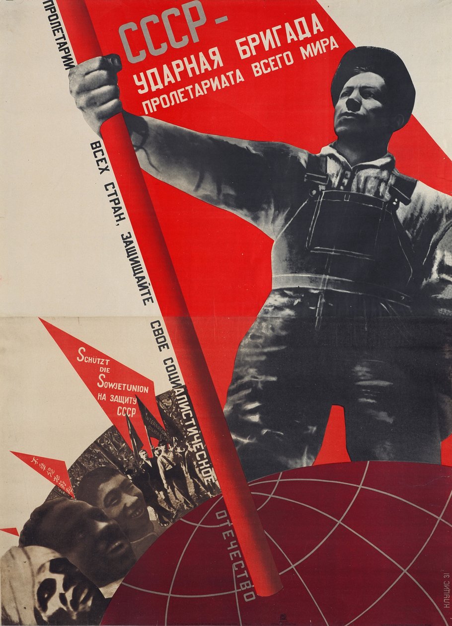 USSR - verdensproletariatets sjokkbrigade av Gustavs Klucis