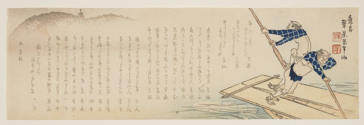 Stang en båt i det månelyse vannet, 1866 av Hanzan Matsukawa