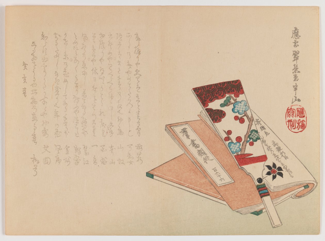 Battledore, Shuttlecock og Book, ca. våren 1860 (treblokktrykk; horisontalt Chûban yoko-e-format) av Hanzan Matsukawa