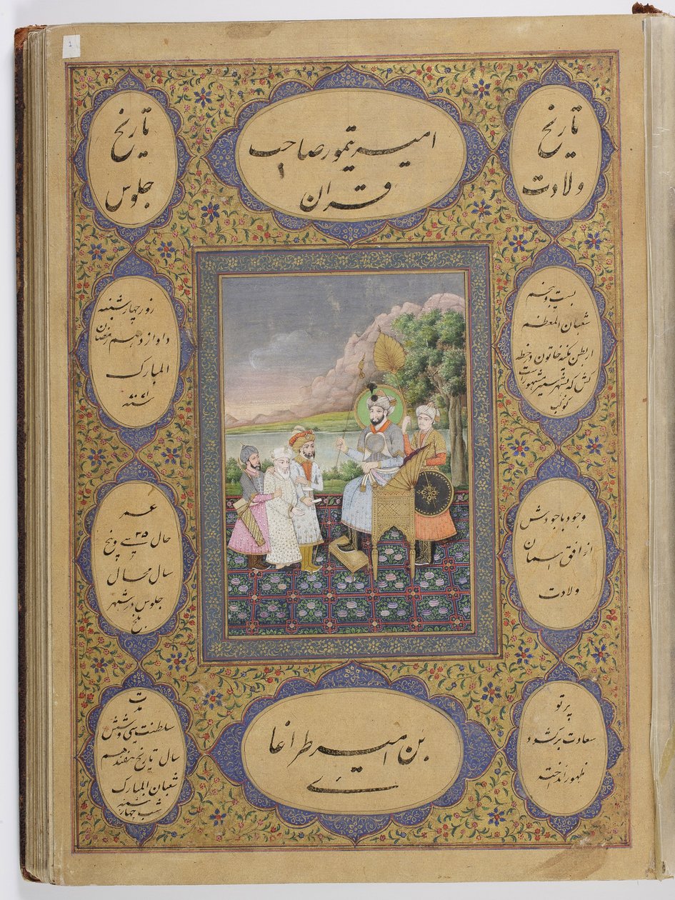 Album med Mughal-dynastisk genealogi, 1855 (ugjennomsiktig wc og gull på papir) av Haqim Ahasan Ullah Khan