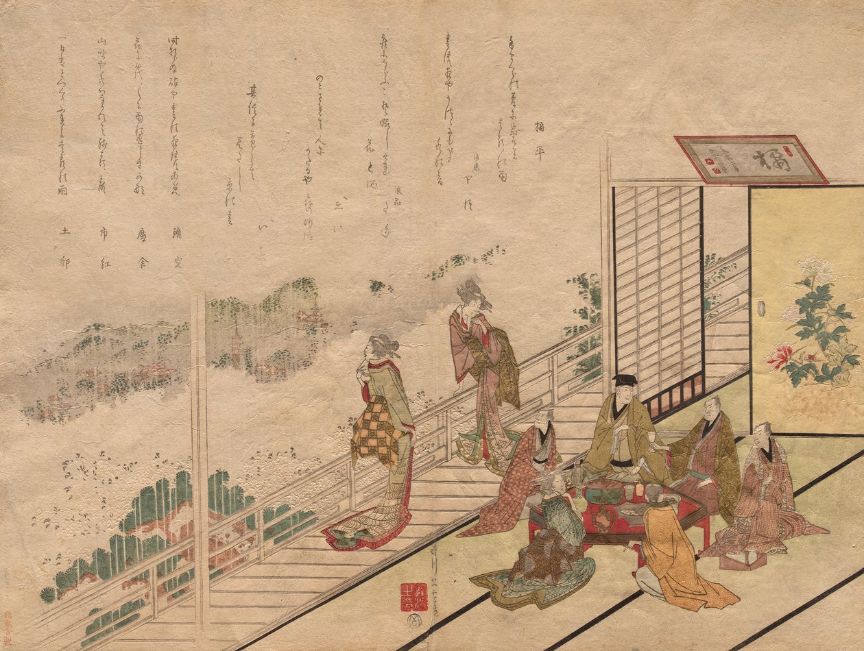 Bankett på Sagamiya Restaurant i Higashiyama av Harukawa Goshichi