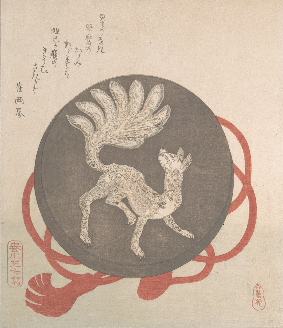 Mirror With the Design of a Nine-tailed Fox, slutten av 1700-begynnelsen av 1800-tallet. av Harukawa Goshichi