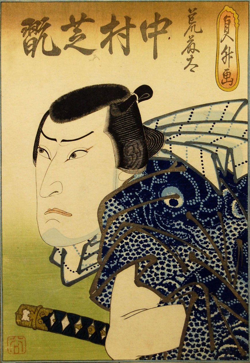 Nakamura Shikan IV som fiskehandleren Aratota, av Hasegawa Sadamasu