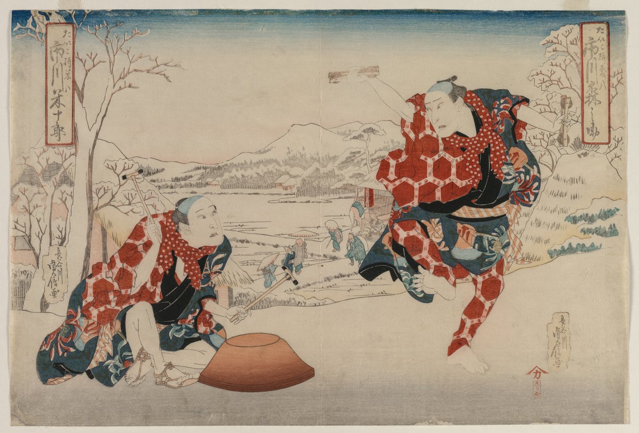 Ichikawa Nori nosuke og Ichikawa Yonejuro som Morihachi og Yonehachi og Toomejian av Hasegawa Sadanobu