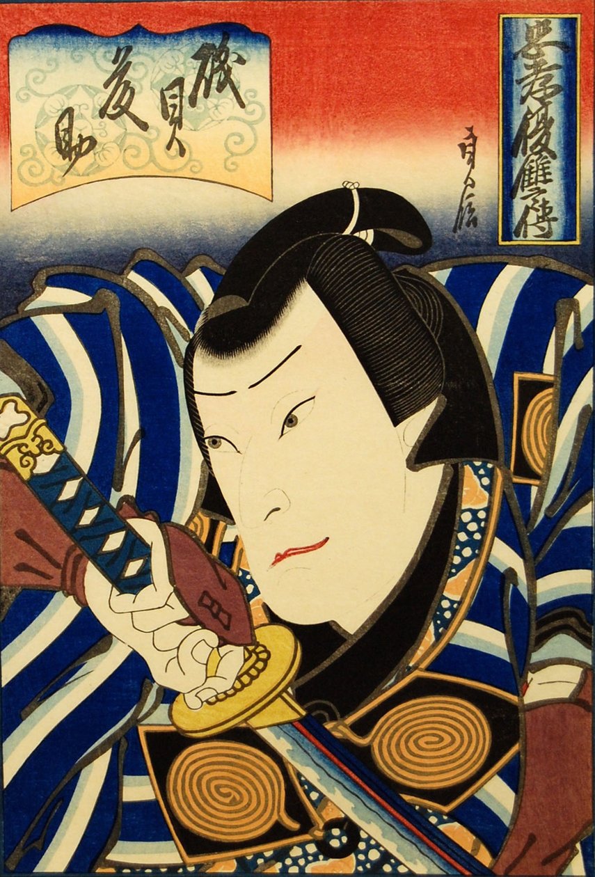 The Actor Arashi Rikaku II as Isogai Tosuke..., 1848.    1168077   no       norwegian Successfully Translated  Original: Her Majesty Queen Elizabeth, 1937 Translat: 