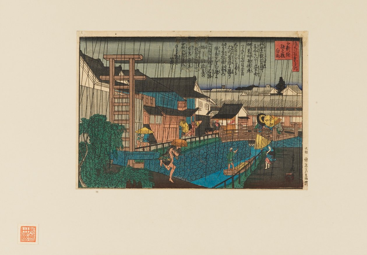 Treblokktrykk - Regnscene ved kita-shinchi i Osaka. Folk med paraplyer, 1800-tallet av Hasegawa Sadanobu