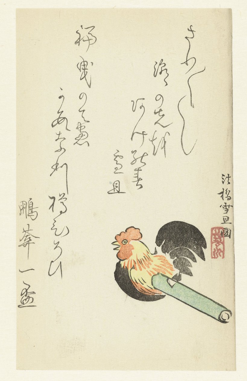 En lekehane av Hasegawa Settan