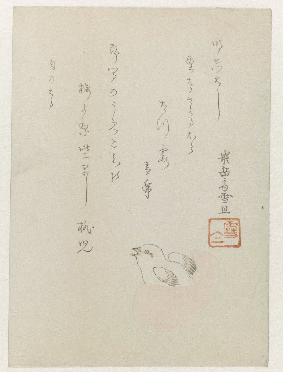 Kylling klekker ut fra et egg av Hasegawa Settan