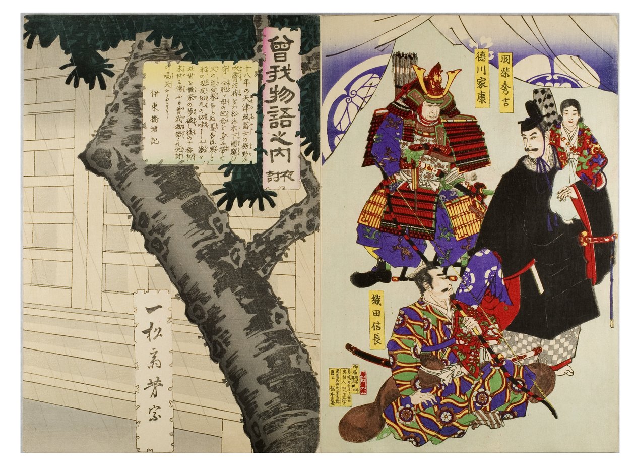 (Venstre) Historien om Soga-brødrene. Nattangrep. Tre og trekonstruksjon i bygningen. (Høyre) Et speil for Japans berømte generaler. Tokugawa Ieyasu, Oda Nobunaga, ca. 1868–1886 (tresnitt på papir) av Hashimoto & Yoshitoshi Ichiyusai (19th century) Chikanobu