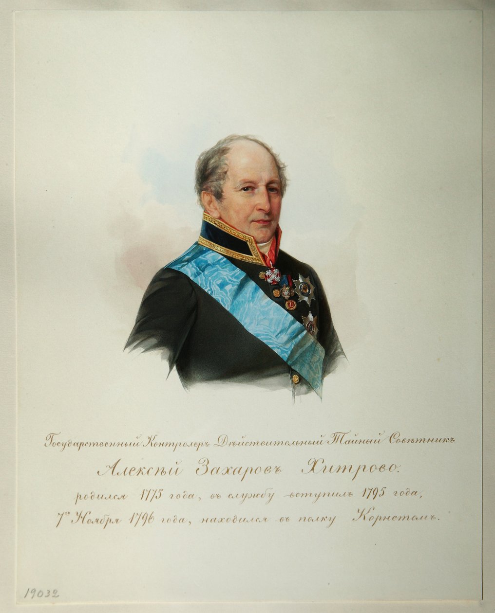Portrett av Alexei Zakharovich Khitrovo 1776-1854 Fra albumet til de keiserlige hestevaktene, 1846-1849 av Hau