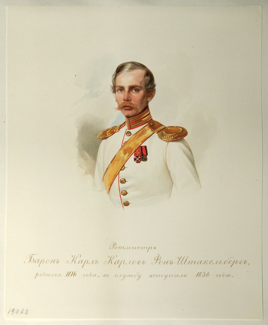 Portrett av baron Karl Karlovich von Stackelberg 1816-1887 fra albumet til de keiserlige hestevaktene, 1846-1849 av Hau