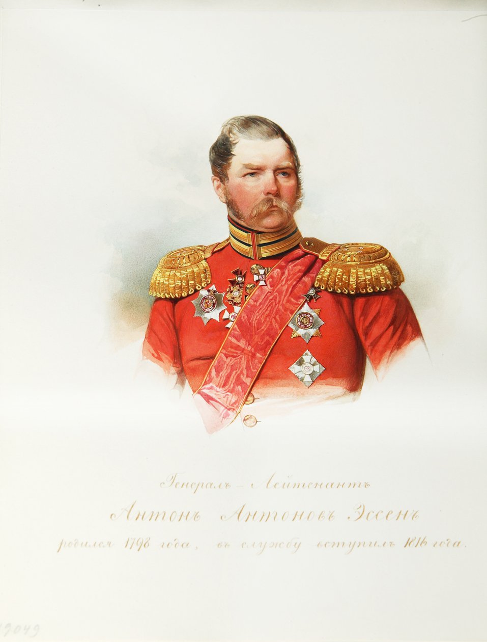 Portrett av general Anton Antonovich von Essen 1797-1863 fra albumet til de keiserlige hestevaktene, 1846-1849 av Hau