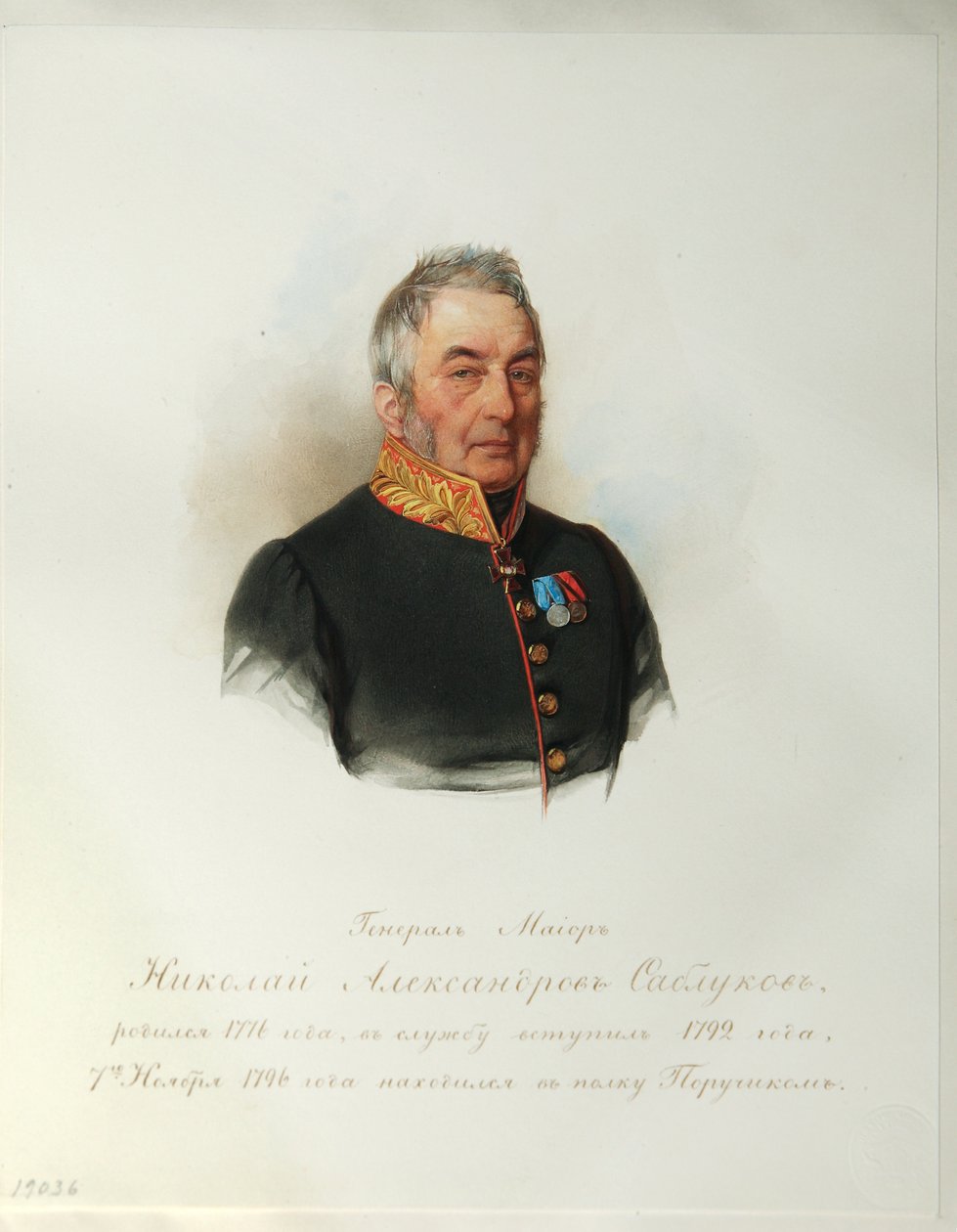 Portrett av general Nikolai Alexandrovich Sablukov 1776-1848 Fra albumet til de keiserlige hestevaktene, 1846-1849 av Hau