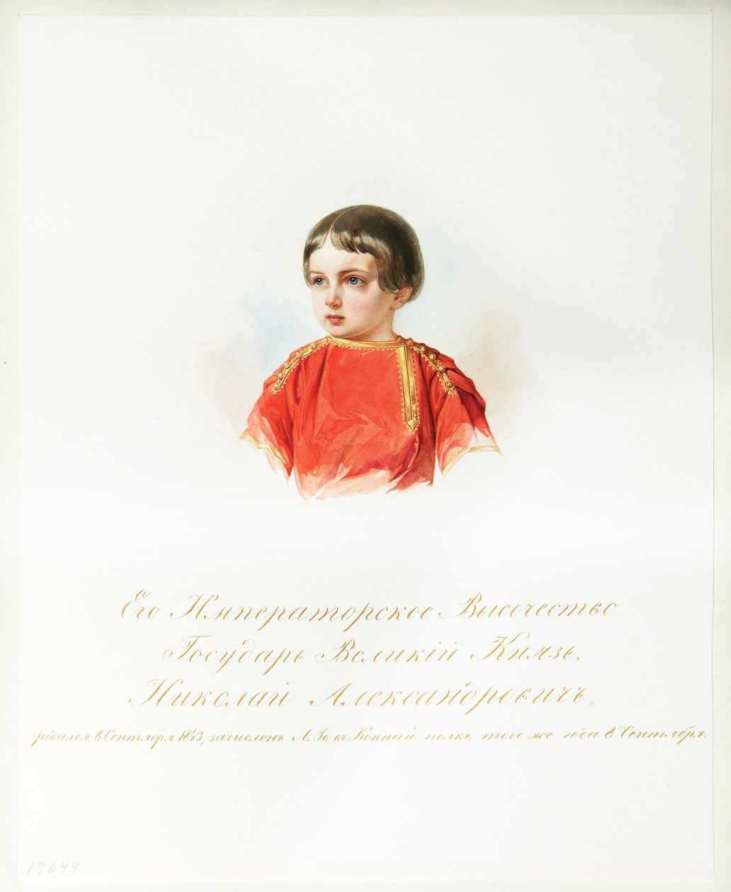 Portrett av Tsarevich Nicholas Alexandrovich av Russland 18431865 Fra albumet til de keiserlige hestevaktene, 1846-1849 av Hau