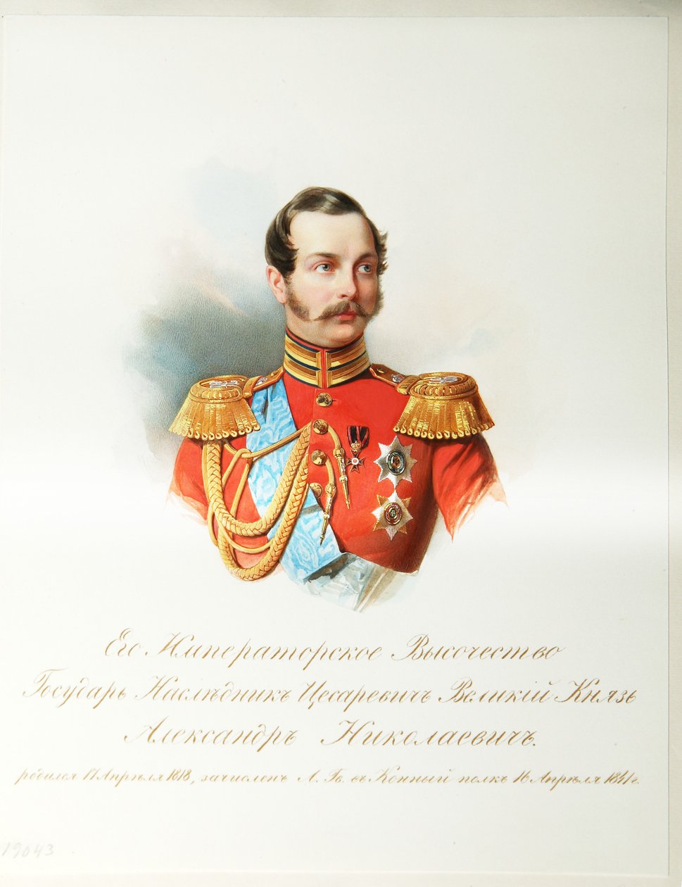 Portrett av kronprinsen Alexander Nikolayevich 1818-1881 fra albumet til de keiserlige hestevaktene, 1846-1849 av Hau