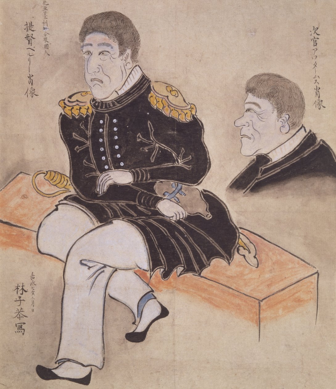  av Hayashi Shikyo