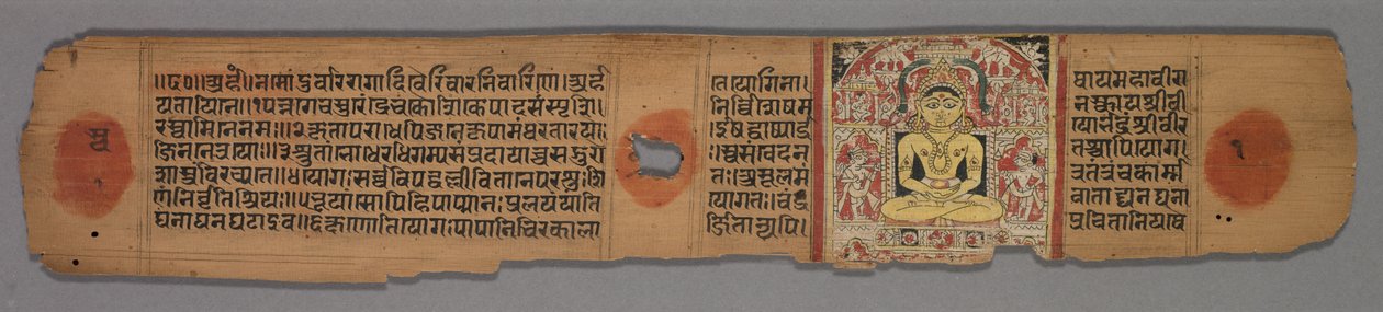 Blad fra et Jain-manuskript: Yoga-shastra: Sittende gul Jina Shantinatha Enshrined recto, 1279. av Hemachandra
