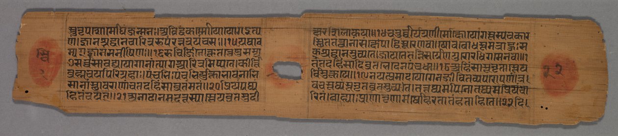 Blad fra et Jain-manuskript: Yoga-shastra: Tekst recto, Blad fra et Jain-manuskript..., 1279. av Hemachandra