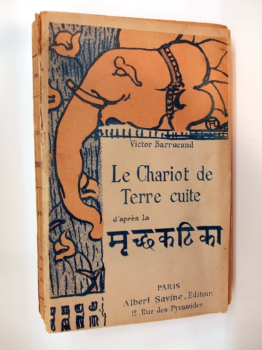 Terracottavognen, 1895., 1895. av Henri de Toulouse Lautrec