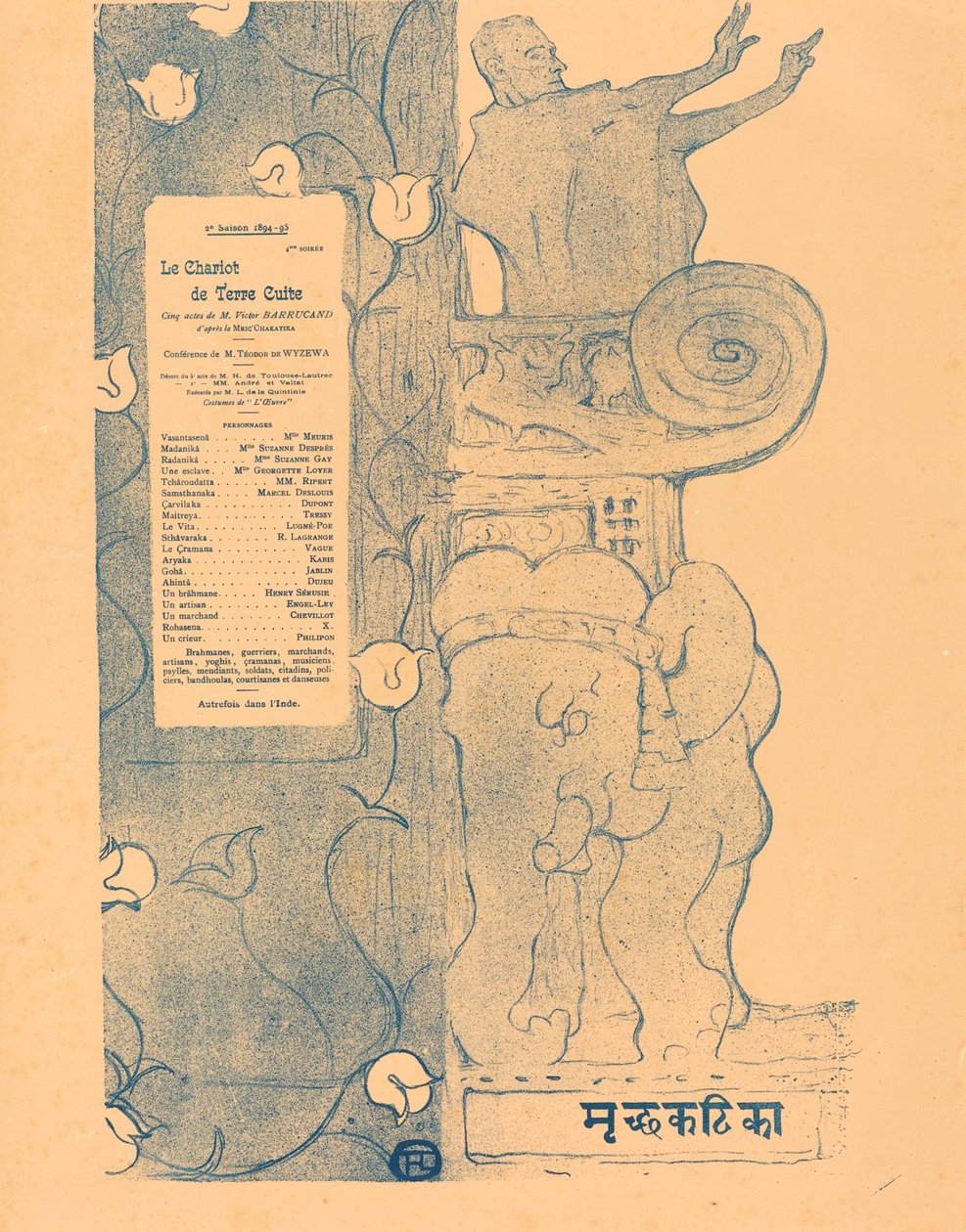 Terracottavognen av Henri de Toulouse Lautrec