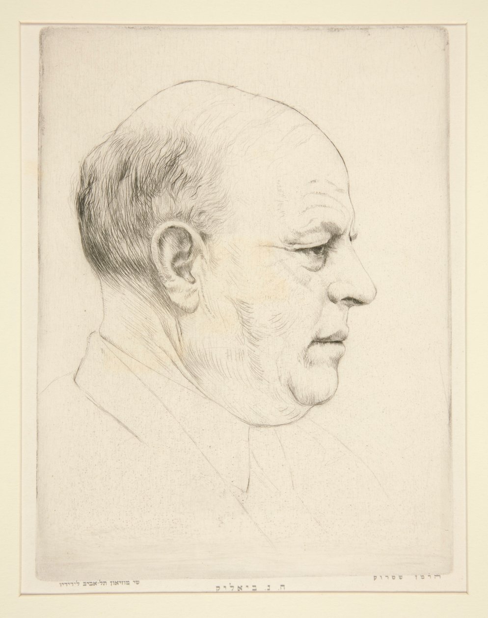 H. N. Bialik (portrett av hodet i profil) av Hermann Struck