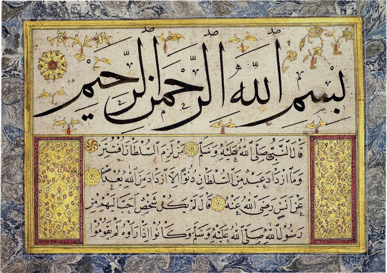  av Hafız Osman