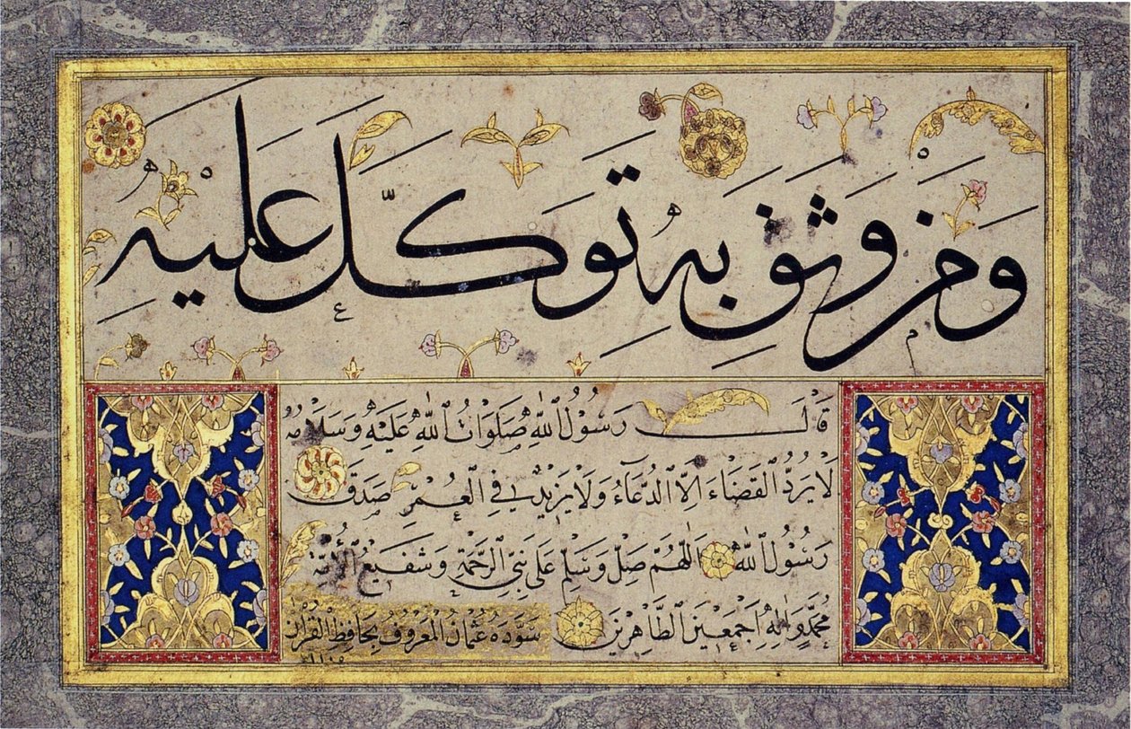  av Hafız Osman