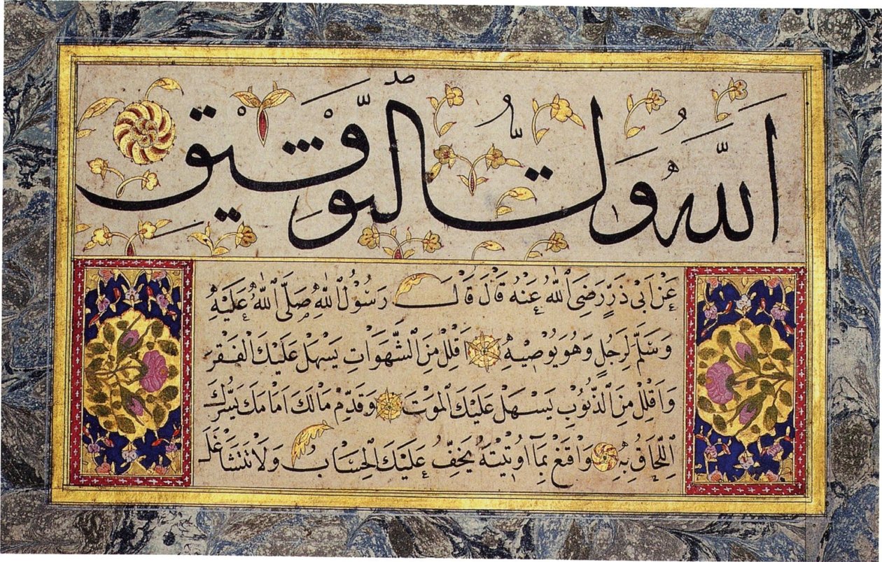  av Hafız Osman