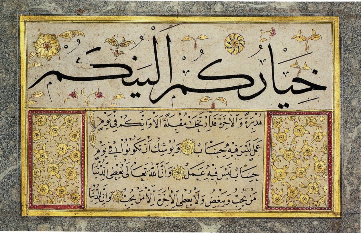  av Hafız Osman