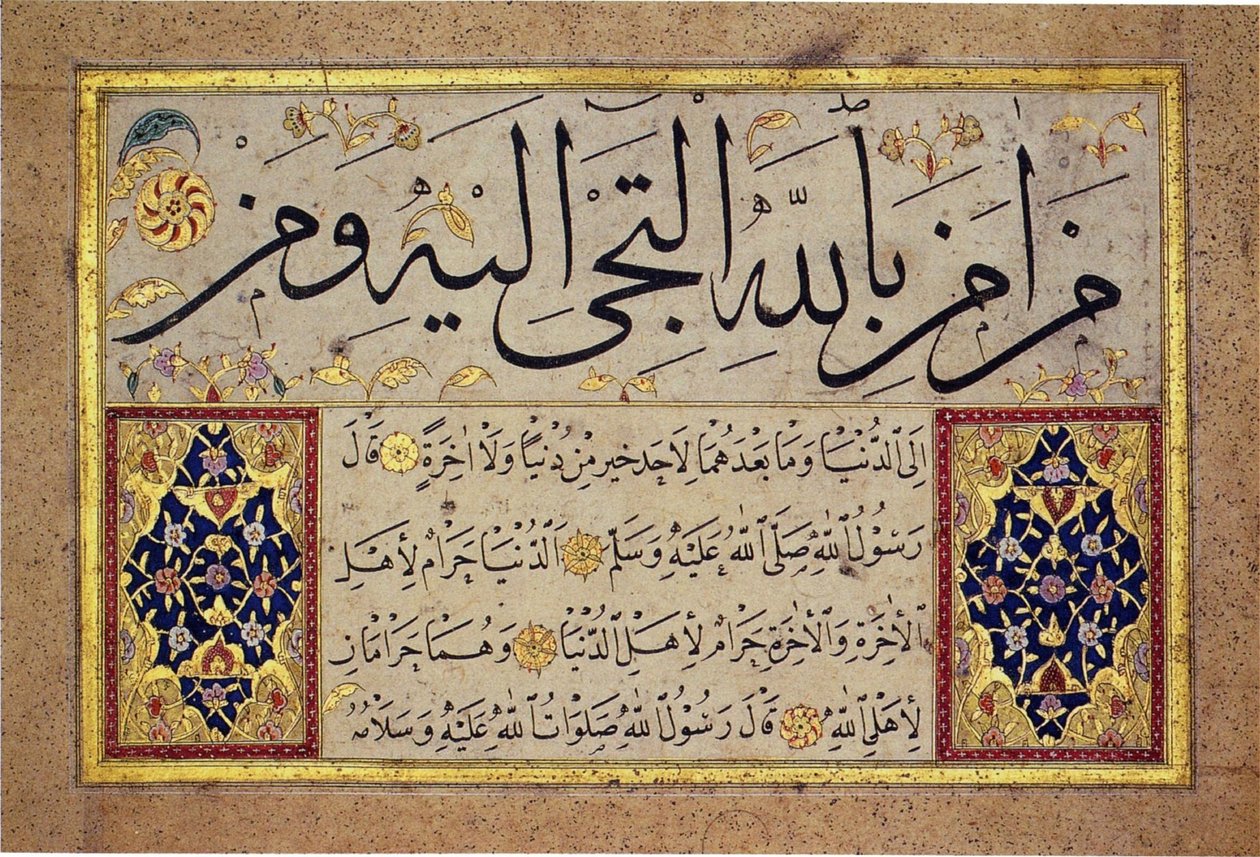  av Hafız Osman