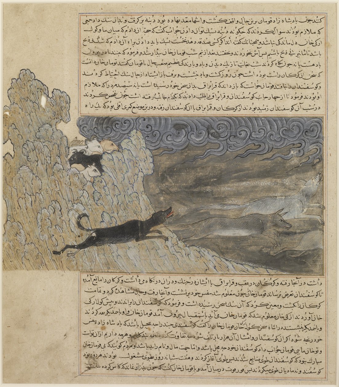 Hunden Qara Braq driver av ulvene, ca. 1425 av Hafiz i Abru