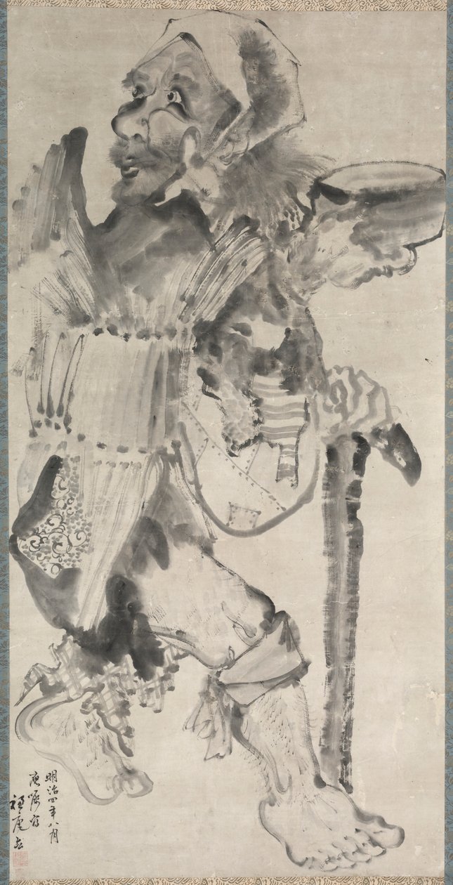 Bet ga r (Kojiki) av Hirafuku Suian