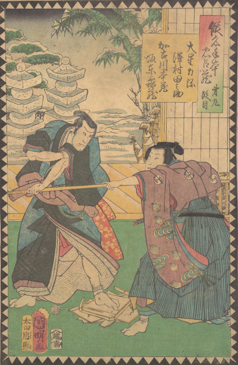 Akt X Daikudanme: Ac and rs Sawamura Tanosuke Good As Oboshi Rikiya. . . , 1862 Bunkyu 2, 6. mnd. av Hirasawa Kuniaki