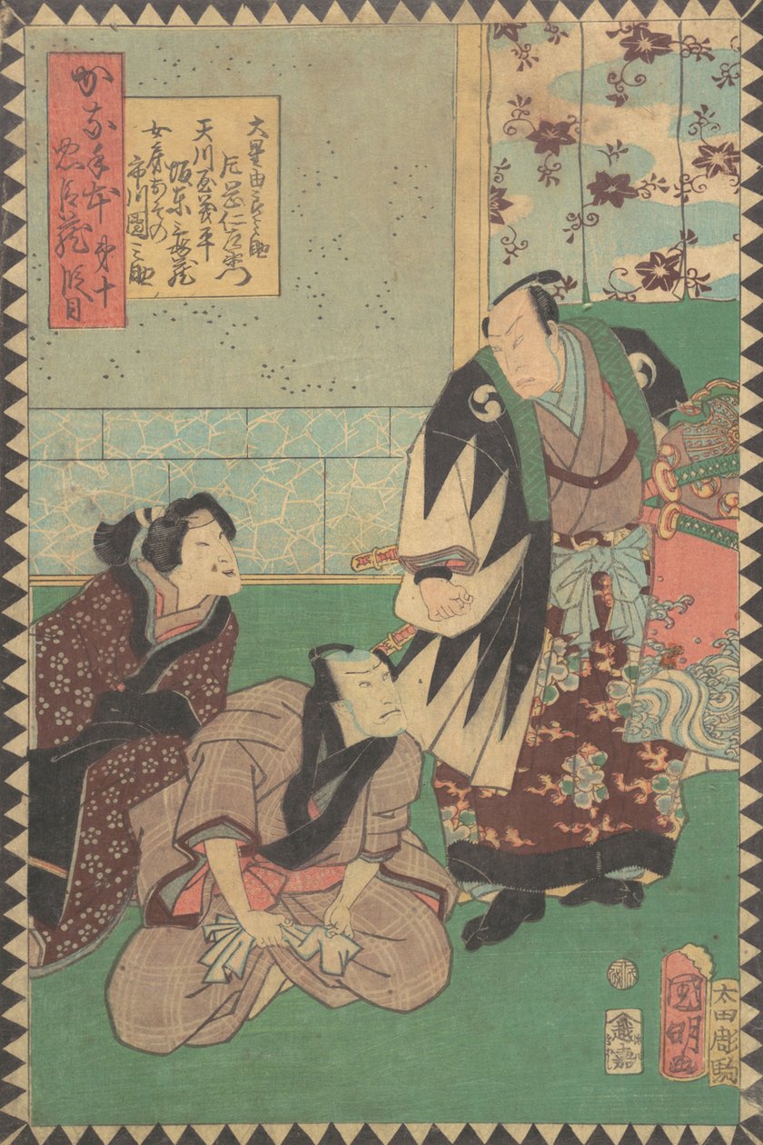 Akt X Dai Judanme: Ac and rs Kataoka Nizaemon Ii As Oboshi Yuranosu. . . , 1862 Bunkyu 2, 6. mnd. av Hirasawa Kuniaki