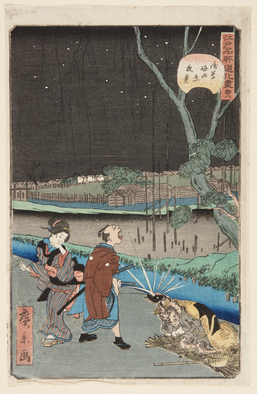 av. 18. Night Sene på Kazu Hottahara Asakusa (Asakusa Hottahara nattutsikt) av Hirokage Utagawa