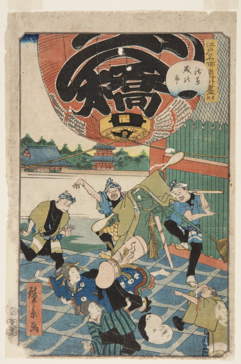 av. 50, tehage d (slutt), årsavslutning phi r at asakusa (asakusa toshino 1) av Hirokage Utagawa