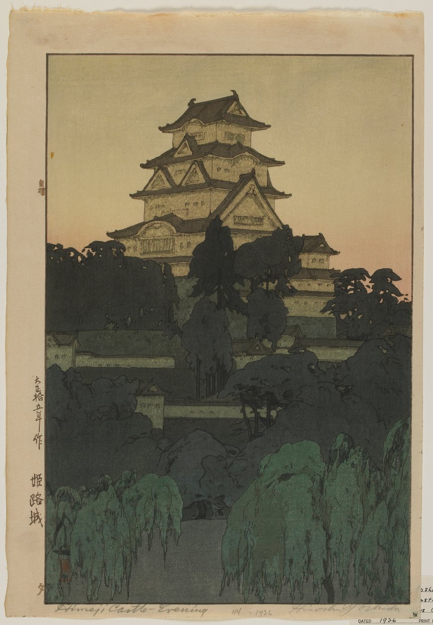 Himeji endre st - Eve person g, håndtere feil av Hiroshi Yoshida
