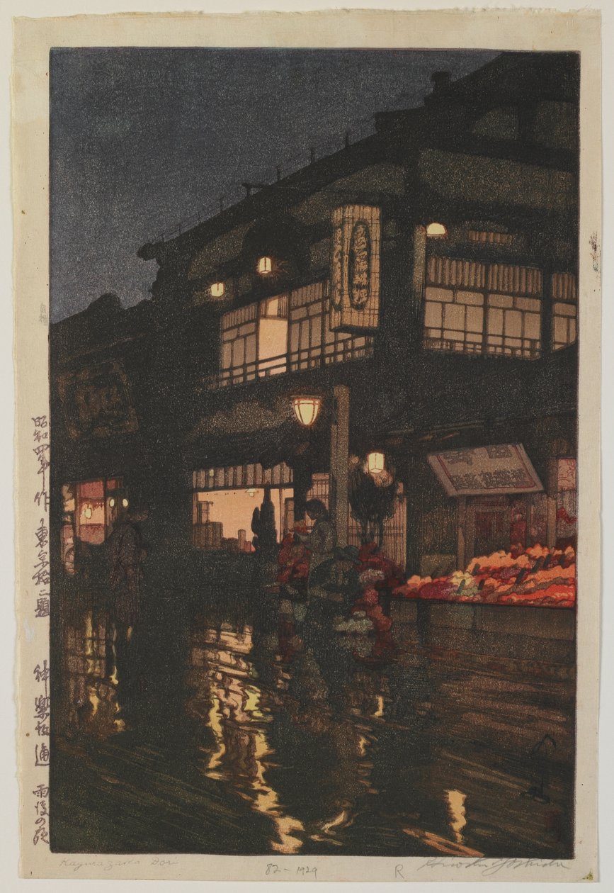 Tori Kagurazaka, Ella Showa av Hiroshi Yoshida
