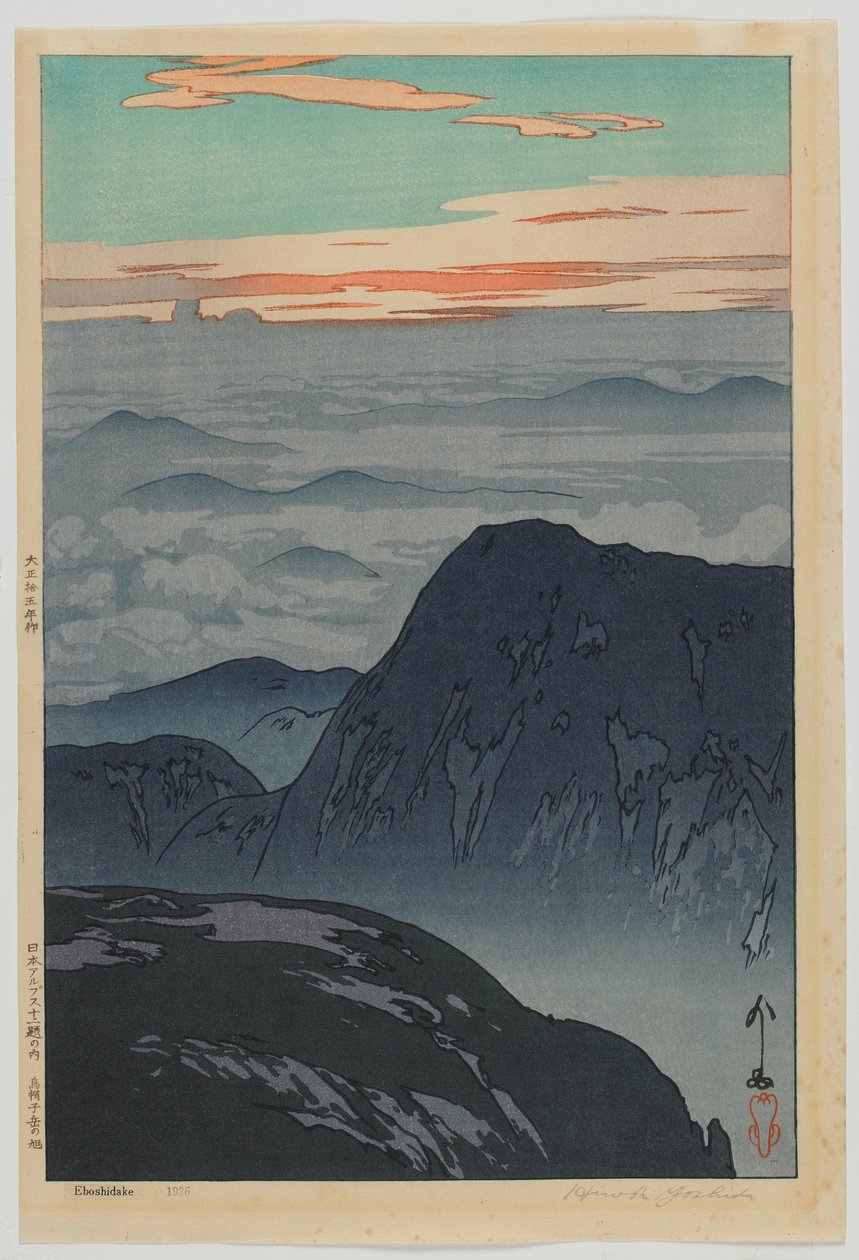 Soloppgang ved Eboshidake, fra serien, Twelve Scenes in the Japan Alps, Taisho-tiden av Hiroshi Yoshida