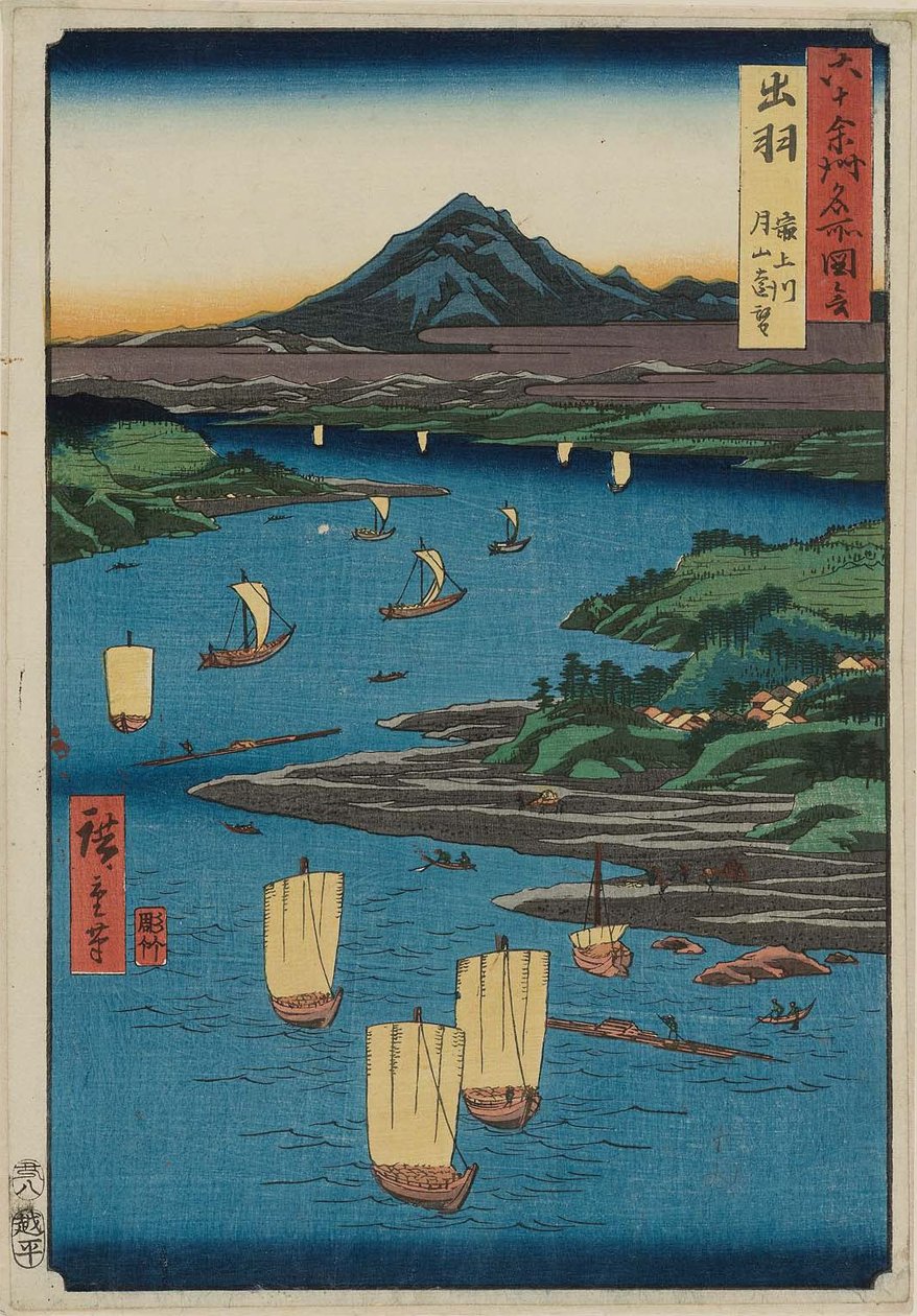 Dewa P Roinse: Mogami Rie r, Aper s pe c Chie ee w NS av Utagawa Hiroshige