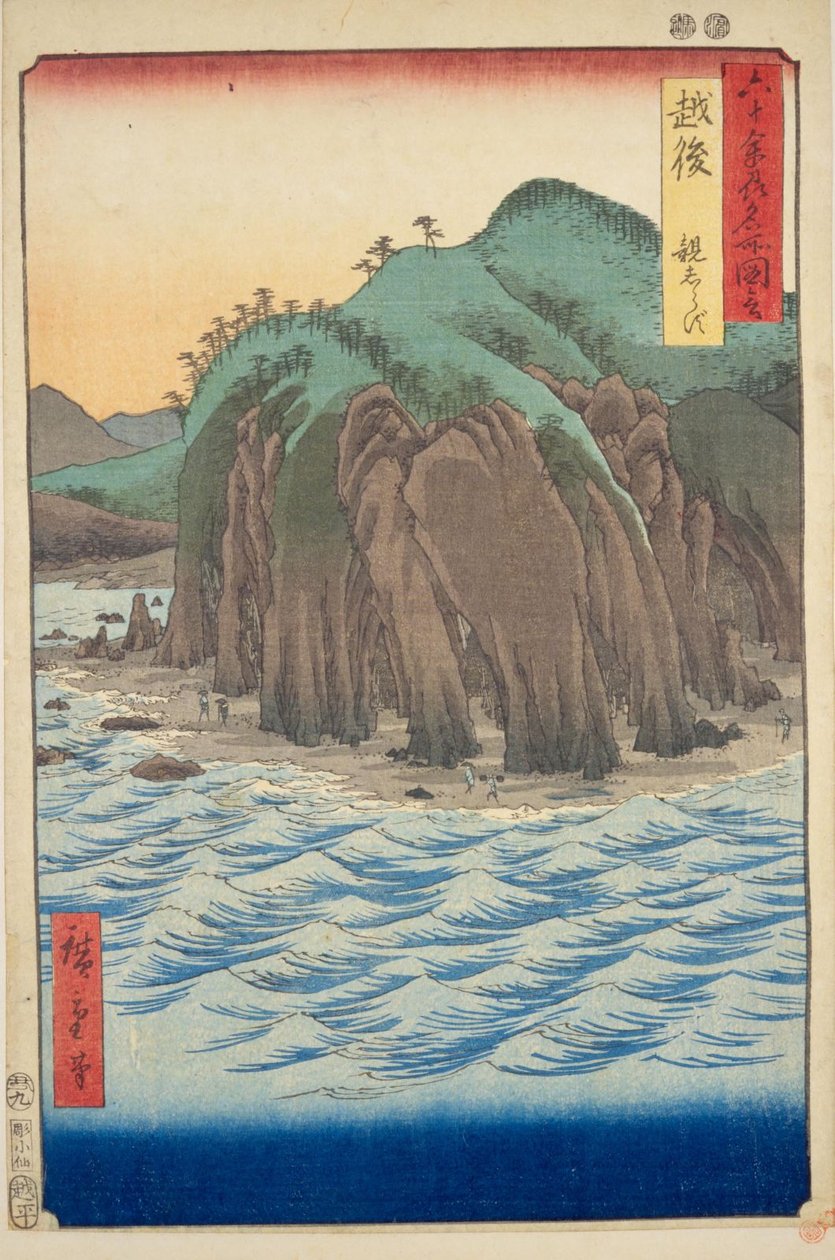 Echigo P Roinse: Ingen Oyashigo Echigo, Oyashizuru av Utagawa Hiroshige