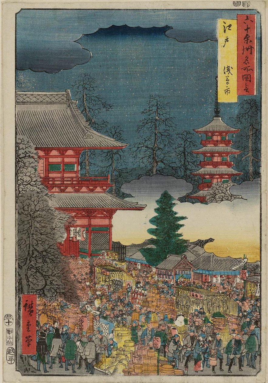 Edo: Asakusa Fair Edo, Asakusa no Ichi av Utagawa Hiroshige