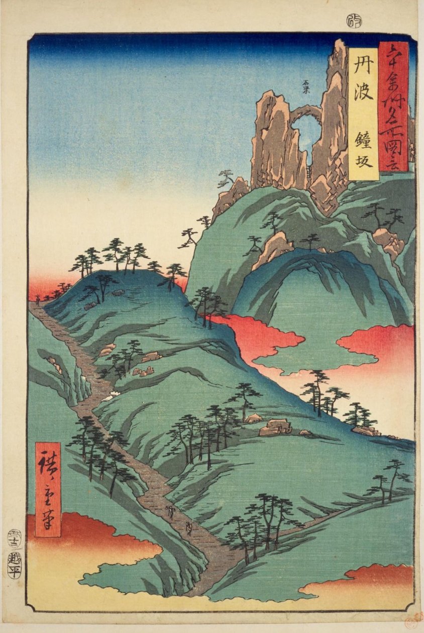 Tamba P Roinse: Kanegasaka Tamba, Kanegasaka av Utagawa Hiroshige