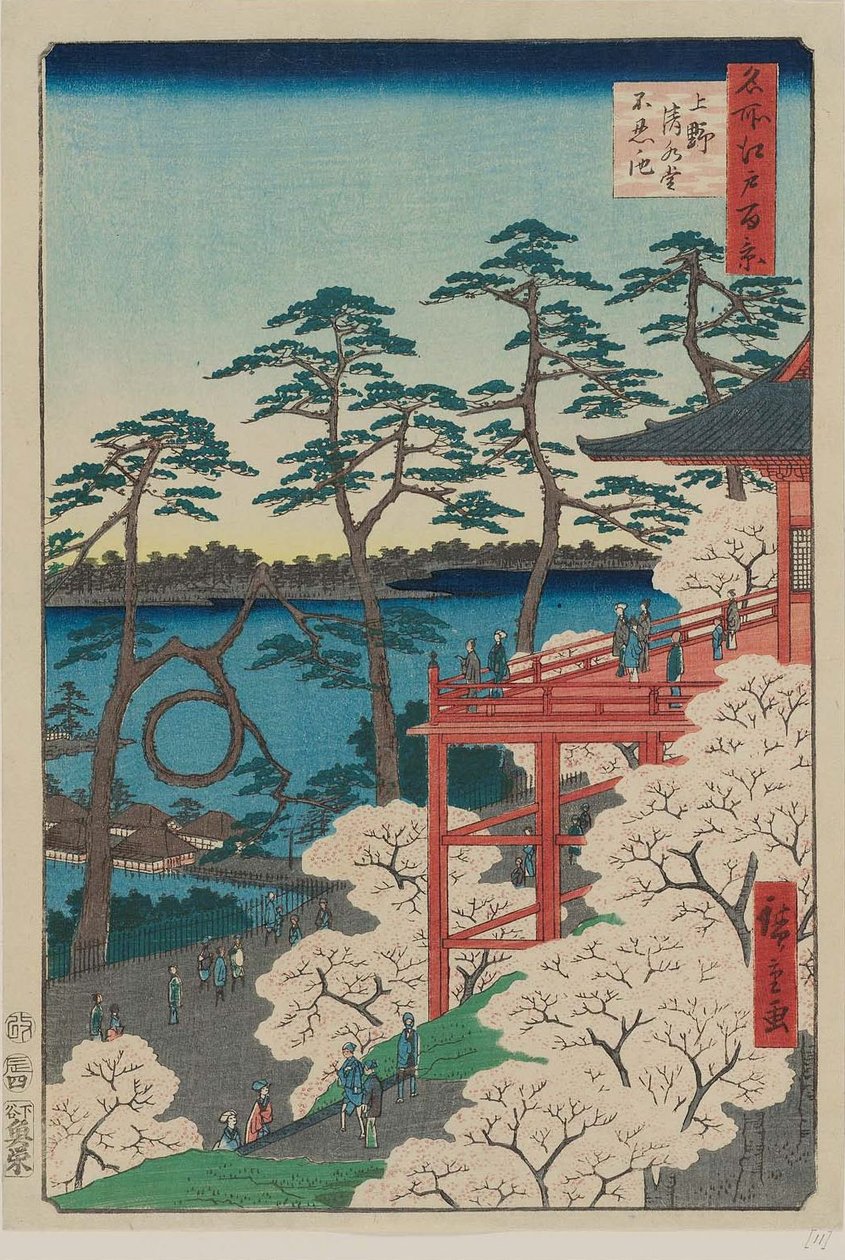 Kiyomizu Hall og Shinobazu Pond på Ueno Ueno Kiyomizudo Shinobazu no ike av Utagawa Hiroshige