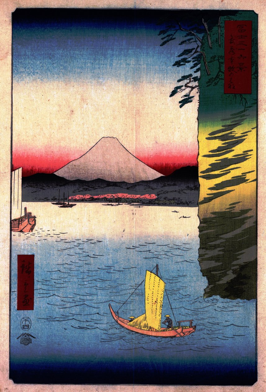 16. Kirsebærblomstrer i Hommoku av Utagawa Hiroshige