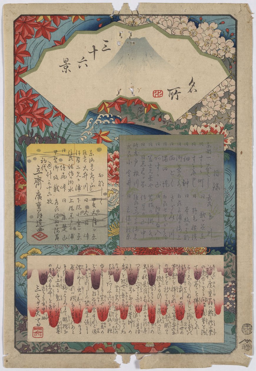 Innholdsfortegnelse av Utagawa Hiroshige