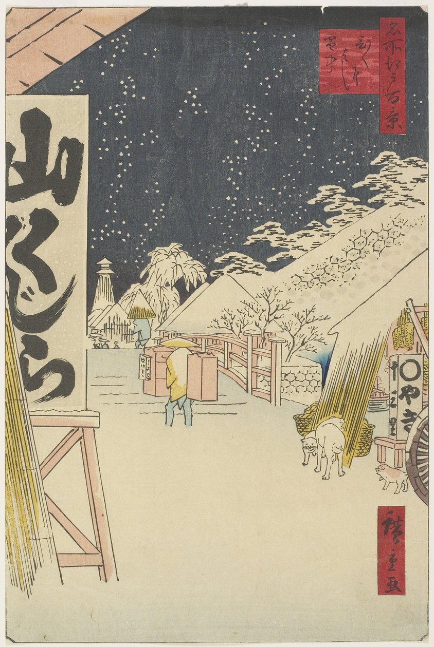 Bikuni-broen i snø, 1858 av Hiroshige II
