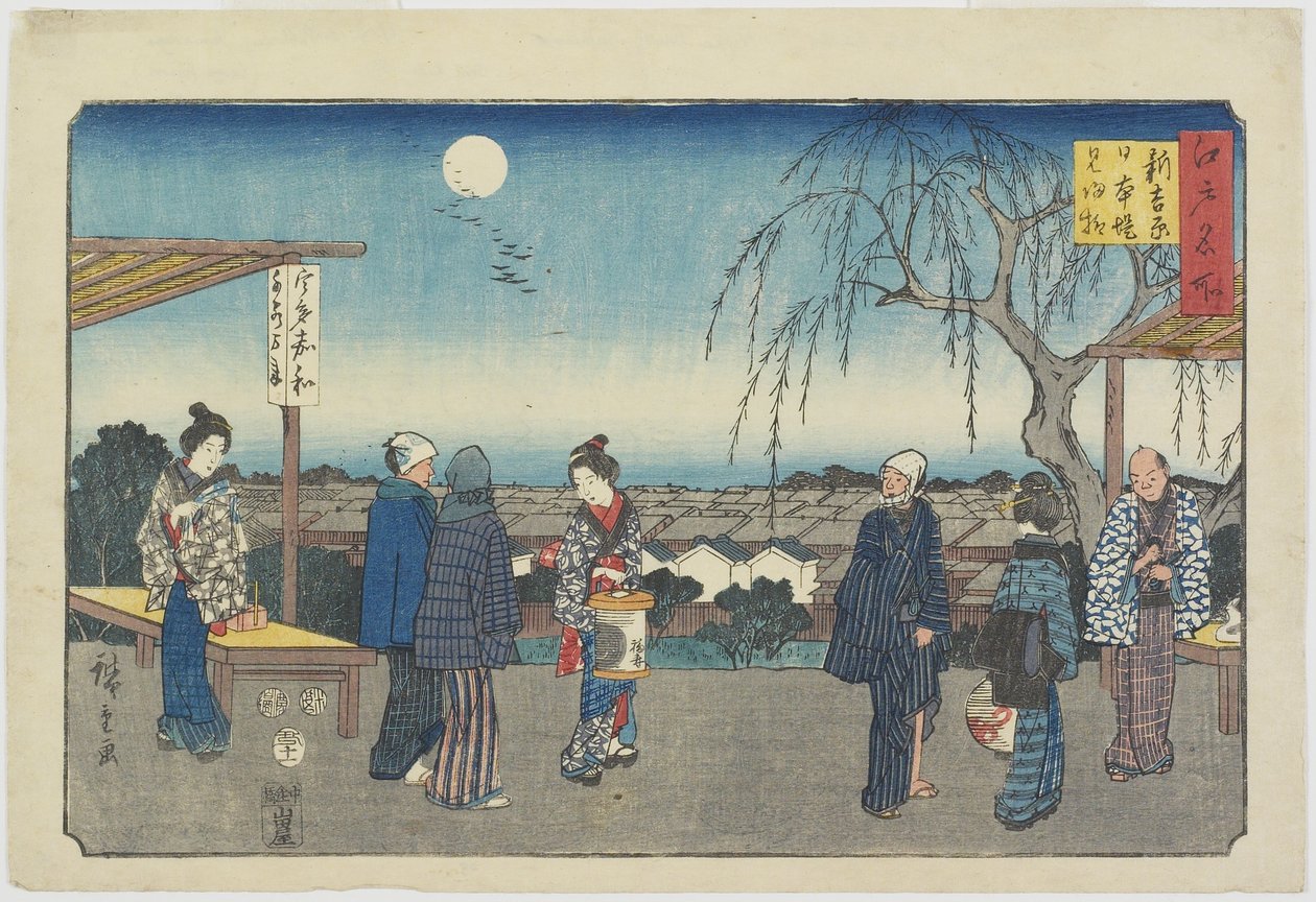 Jewel River of Ko_ya i Kii-provinsen, desember 1863 av Hiroshige II