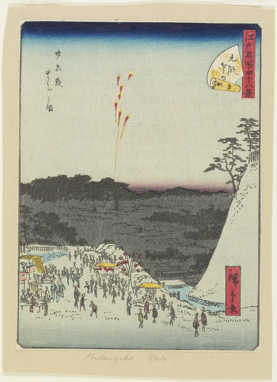 av. 4 9. dan, ca. 1861 av Hiroshige II
